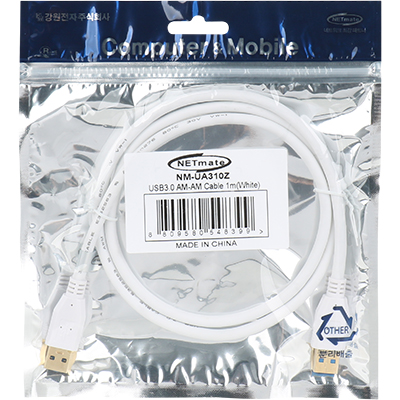 강원전자 넷메이트 NM-UA310Z USB3.0 AM-AM 케이블 1m (화이트)
