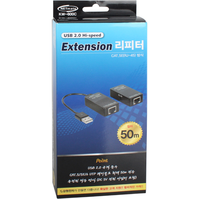 강원전자 넷메이트 KW-600C USB2.0 리피터(RJ-45/50m)(전원 아답터 포함) (2/3)