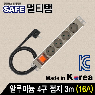 강원전자 넷메이트 알루미늄 SAFE 멀티탭 4구 접지 3m NMP-AM0430