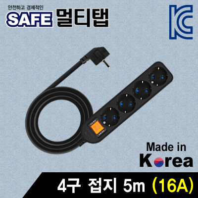 강원전자 넷메이트 SAFE 멀티탭 4구 접지 5m (블랙) NM-SB450