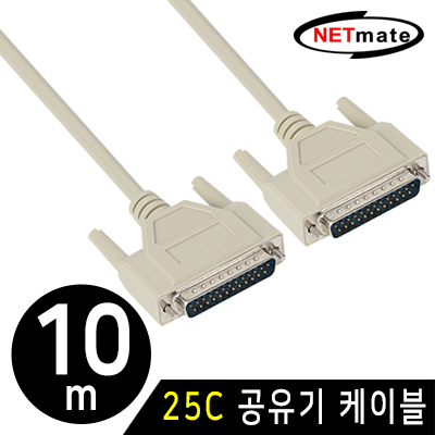 강원전자 넷메이트 25C 공유기 케이블 10m NMC-NW100GZ