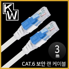 강원전자 KW CAT.6 UTP 기가비트 보안 랜 케이블 3m KW603S