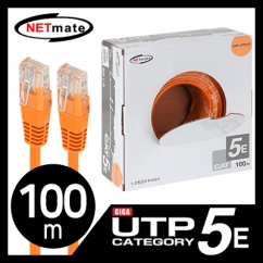 강원전자 넷메이트 CAT.5E UTP 케이블 100m (단선/오렌지) NMC-UTP31T