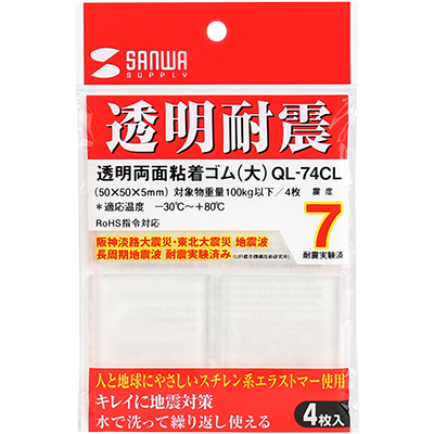 강원전자 산와서플라이 지진 대비 전도 방지 젤 타입 고무(50x50x5mm) QL-74CL