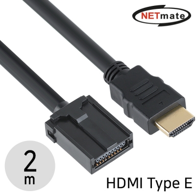 강원전자 넷메이트 자동차 전장용 HDMI Type E 케이블 2m NM-HE02