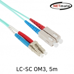 강원전자 넷메이트 10G 광점퍼코드 LC-SC-2C-멀티모드 5m NM-LS405MZ