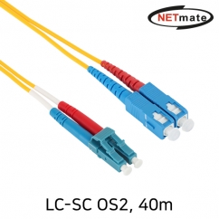 강원전자 넷메이트 광점퍼코드 LC-SC-2C-싱글모드 40m NM-LS240SZ
