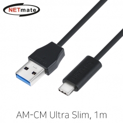 강원전자 넷메이트 USB3.1 Gen1(3.0) AM-CM Ultra Slim 케이블 1m CBL-32PU3.1G1XX-1M