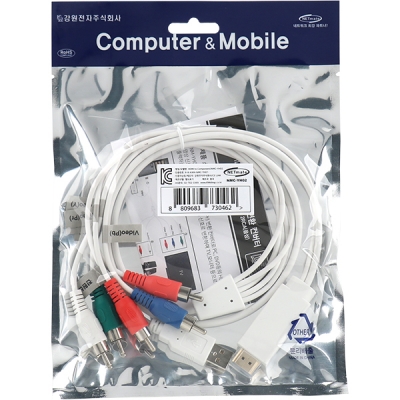 강원전자 넷메이트 HDMI to 컴포넌트(YPbPr) 컨버터(케이블 타입/유·무전원) NMC-YH02