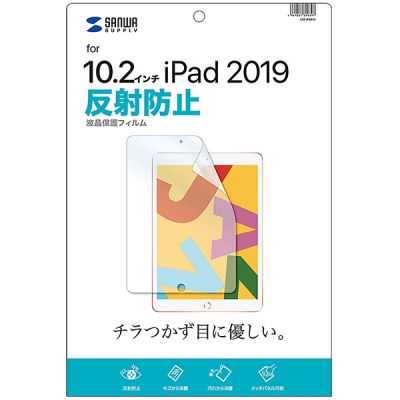 강원전자 산와서플라이 LCD-IPAD12 iPad 7세대 반사 방지 액정 보호 필름