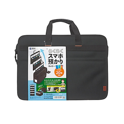 강원전자 산와서플라이 스마트폰 수납 캐리어·가방(20개 보관) BAG-BOX7BK