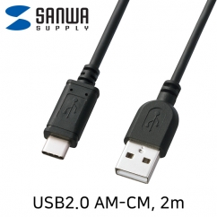 강원전자 산와서플라이 USB2.0 CM-AM 케이블 2m KU-CA20K