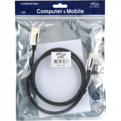 강원전자 넷메이트 HDMI 2.1 Metallic 케이블 1m NM-HN01