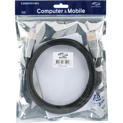 강원전자 넷메이트 8K 60Hz DisplayPort 1.4 케이블 2m NM-DPM02