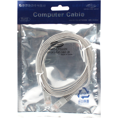 NMC-UF520N(3/3)