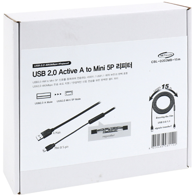 강원전자 넷메이트 CBL-D203MB-15M USB2.0 AM-Mini 5P 리피터 15m(2/2)