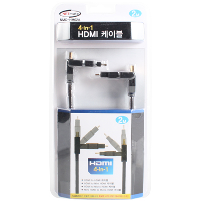NMC-HM02A(2/3)