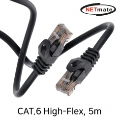 강원전자 넷메이트 CAT.6 UTP High-Flex 랜 케이블 5m NM-FC6050