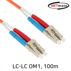 강원전자 넷메이트 광점퍼코드 LC-LC-2C-멀티모드 100m NM-LL2100MZ