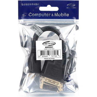 강원전자 넷메이트 HDMI / DVI 케이블 젠더 0.15m NMG001