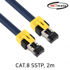 강원전자 넷메이트 CAT.8 SSTP 랜 케이블 2m NM-U802N