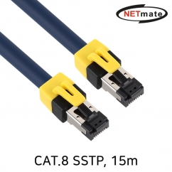 강원전자 넷메이트 CAT.8 SSTP 랜 케이블 15m NM-U815N