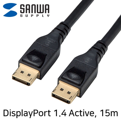 강원전자 산와서플라이 8K 60Hz DisplayPort 1.4 Active 케이블 15m KC-DP14A150