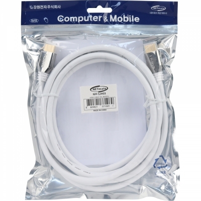 강원전자 넷메이트 8K 60Hz HDMI 2.1 Metallic 케이블 3m NM-SJH03