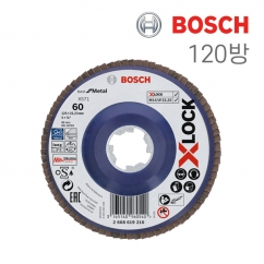 보쉬 X-Lock 125mm 메탈용 플랩 디스크 120방(1개입/2608619212)