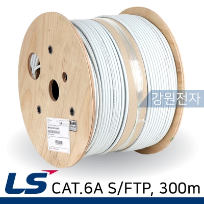 LS전선 CAT.6A S/FTP 케이블 300m (단선/그레이) SSP-A-C6G-E1ZN-X 4P GY