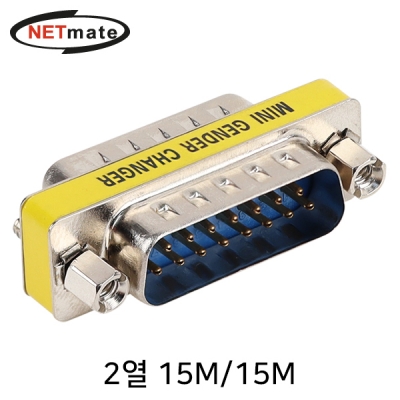강원전자 넷메이트 2열 15M/15M 젠더 NM-G15M2N