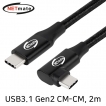 강원전자 넷메이트 USB3.1 Gen2 CM-CM 꺾임 케이블 2m NM-UNC302L