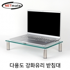 강원전자 넷메이트 다용도 강화유리 받침대(클리어/소) NM-GCD01N