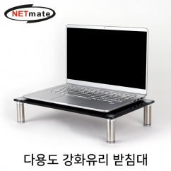 강원전자 넷메이트 다용도 강화유리 받침대(블랙/소) NM-GCD01BN