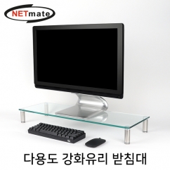강원전자 넷메이트 다용도 강화유리 받침대(클리어/대) NM-GCD03N