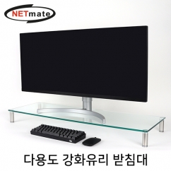 강원전자 넷메이트 다용도 강화유리 받침대(클리어/특대) NM-GCD04N