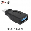 강원전자 넷메이트 USB3.1 CM-AF 젠더 NM-UGC12