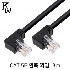 강원전자 KW CAT.5E UTP 랜 케이블 3m (왼쪽 꺾임) KW503LN