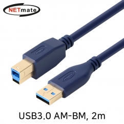 강원전자 넷메이트 USB3.0 AM-BM 케이블 2m (블루) NM-UB320DB
