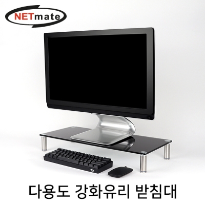 강원전자 넷메이트 다용도 강화유리 받침대(블랙/중) NM-GCD02BN