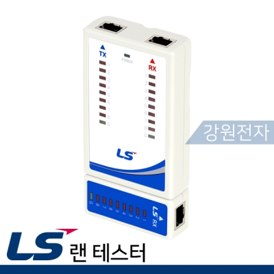 LS전선 랜 테스터 LS-LAN-TA