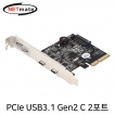 강원전자 넷메이트 USB3.1 Gen2 Type C 2포트 PCI Express 카드(슬림PC겸용) U-1800