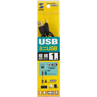 강원전자 산와서플라이 USB2.0 AM-Mini 5핀 초슬림 케이블 1m KU-SLAMB510BKK