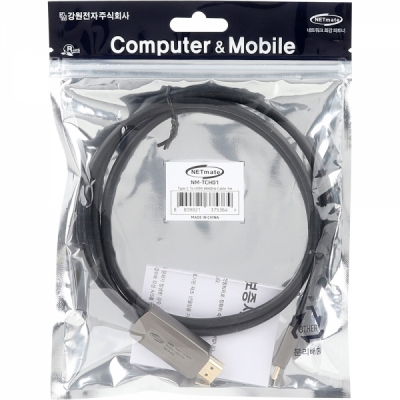 강원전자 넷메이트 USB Type C to 8K HDMI 컨버터(1m) NM-TCH01