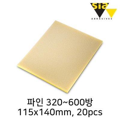 시아 7979 115X140mm 소프트 스폰지 사포 파인 320~600방(20개입/F03E00RC5X)