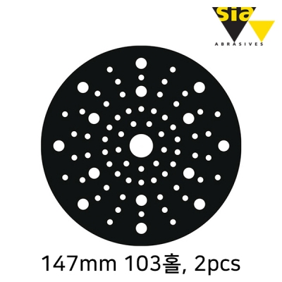 시아 147mm 103홀 중간 보호 패드(2개입/F03E0065K9)