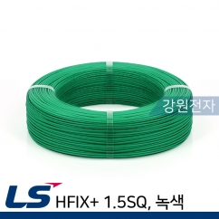 LS전선 HFIX+ 1.5SQ 300m (단선/녹색)