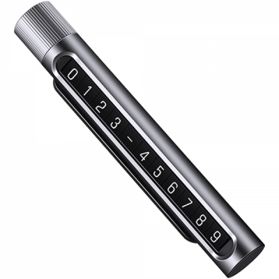 유그린 U-50722 차량용 알루미늄 주차번호판