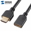 강원전자 산와서플라이 8K 60Hz HDMI 2.1 연장 케이블 0.3m KM-HD20-UEN03