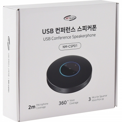 강원전자 넷메이트 NM-CSP01 USB 컨퍼런스 스피커 폰